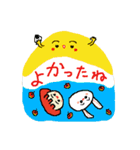 ぼんこちゃんとうさぎ（個別スタンプ：24）