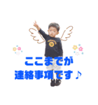 それいけ！ひろ君♪Vol.3（個別スタンプ：6）