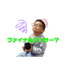 それいけ！ひろ君♪Vol.3（個別スタンプ：9）
