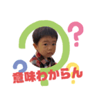 それいけ！ひろ君♪Vol.3（個別スタンプ：11）