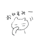 ちびねこ*1（個別スタンプ：27）