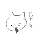 ちびねこ*1（個別スタンプ：30）