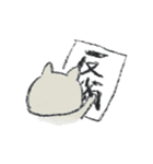 ちびねこ*1（個別スタンプ：32）