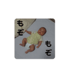 みらいちゃんのスタンプ（個別スタンプ：2）
