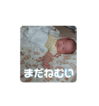 みらいちゃんのスタンプ（個別スタンプ：8）