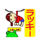ウホみかん3（個別スタンプ：1）