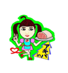 ウホみかん3（個別スタンプ：3）