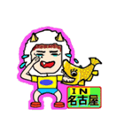 ウホみかん3（個別スタンプ：4）
