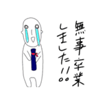 春っぽい謎のあいつ（個別スタンプ：3）