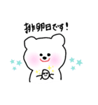 妊活くまちゃん（個別スタンプ：2）