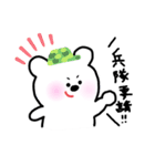 妊活くまちゃん（個別スタンプ：3）