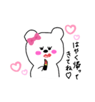 妊活くまちゃん（個別スタンプ：4）