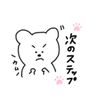 妊活くまちゃん（個別スタンプ：14）