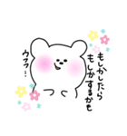 妊活くまちゃん（個別スタンプ：15）