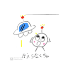 もん星からやってきた『もん』（個別スタンプ：1）