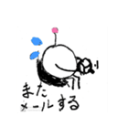 もん星からやってきた『もん』（個別スタンプ：4）