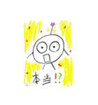 もん星からやってきた『もん』（個別スタンプ：5）