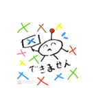 もん星からやってきた『もん』（個別スタンプ：7）