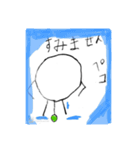 もん星からやってきた『もん』（個別スタンプ：9）