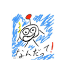 もん星からやってきた『もん』（個別スタンプ：15）