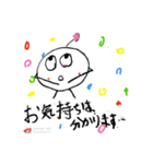 もん星からやってきた『もん』（個別スタンプ：23）