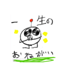 もん星からやってきた『もん』（個別スタンプ：24）
