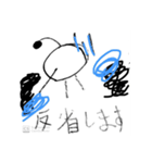 もん星からやってきた『もん』（個別スタンプ：33）