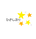 返答編7（個別スタンプ：1）