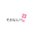 返答編7（個別スタンプ：6）