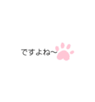 返答編7（個別スタンプ：14）