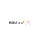 返答編7（個別スタンプ：21）