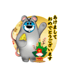 あすかじゅく（個別スタンプ：1）