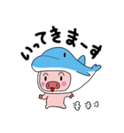 海豚と書いてイルカと読む Ver2（個別スタンプ：5）