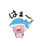 海豚と書いてイルカと読む Ver2（個別スタンプ：7）