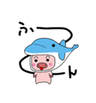 海豚と書いてイルカと読む Ver2（個別スタンプ：11）