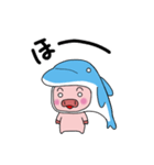 海豚と書いてイルカと読む Ver2（個別スタンプ：12）