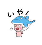 海豚と書いてイルカと読む Ver2（個別スタンプ：14）