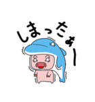 海豚と書いてイルカと読む Ver2（個別スタンプ：16）