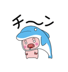 海豚と書いてイルカと読む Ver2（個別スタンプ：20）