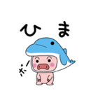 海豚と書いてイルカと読む Ver2（個別スタンプ：27）