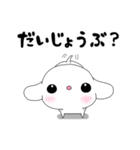 てんとそうの日常生活スタンプ（個別スタンプ：9）