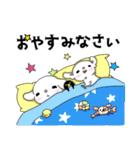 てんとそうの日常生活スタンプ（個別スタンプ：11）
