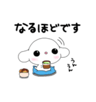 てんとそうの日常生活スタンプ（個別スタンプ：20）