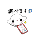 てんとそうの日常生活スタンプ（個別スタンプ：37）