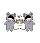 ゆるっとリボンねずみ〜ズ（個別スタンプ：5）