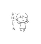 てんとゆん（個別スタンプ：1）