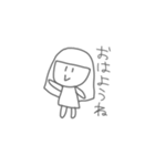 てんとゆん（個別スタンプ：2）