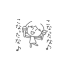 てんとゆん（個別スタンプ：14）