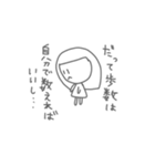 てんとゆん（個別スタンプ：15）