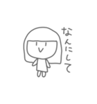 てんとゆん（個別スタンプ：17）